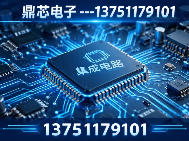 常德低压MOS展示图